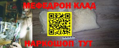 гидра Моздок