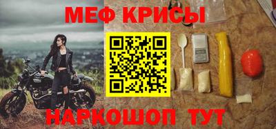 гидра Моздок