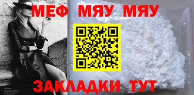 гидра Моздок