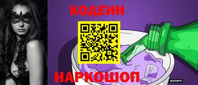 скорость Наро-Фоминск
