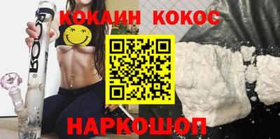 мяу мяу кристалл Можайск