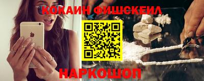 соль ск Нальчик