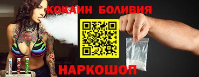 скорость Нарткала