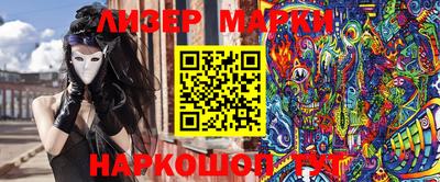 гидра Моздок