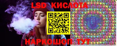 мяу мяу кристалл Можайск