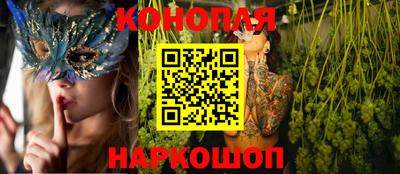 мяу мяу кристалл Можайск