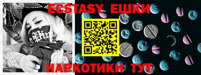 гидра Моздок