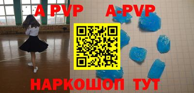 ALPHA PVP Можга