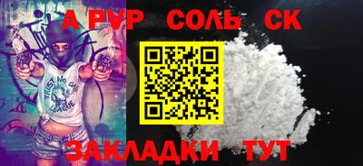 ALPHA PVP Можга