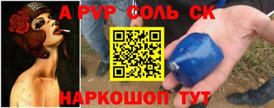ALPHA PVP Можга
