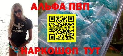 мяу мяу кристалл Можайск