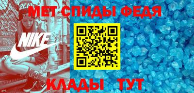 гидра Моздок