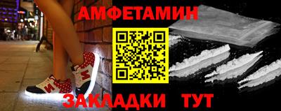 мяу мяу кристалл Можайск