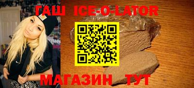гидра Моздок