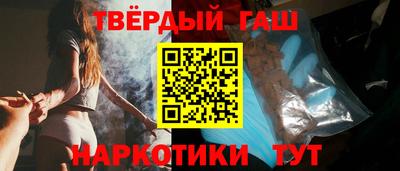 гидра Моздок