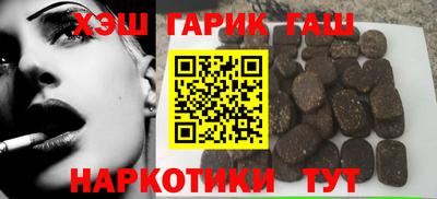 гидра Моздок