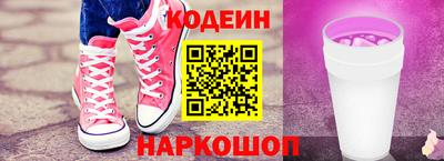 мяу мяу кристалл Можайск