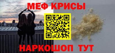 скорость Нарткала