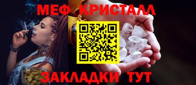гидра Моздок