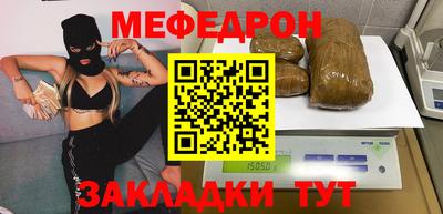 гидра Моздок