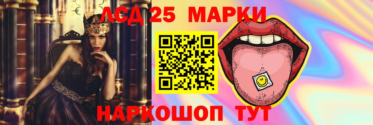 МДМА  COCAIN  Меф МЯУ МЯУ   Вход с VPN  Туапсе  МАРИХУАНА  ГАШИШ  АМФ   Экстази 