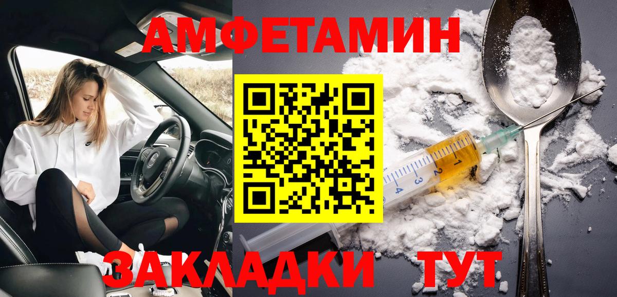Метамфетамин мет  Вход с VPN  Метамфетамин мет  Туапсе 