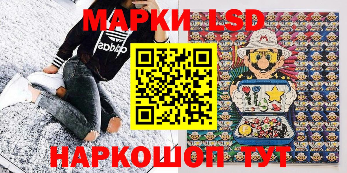 Кокаин Туапсе