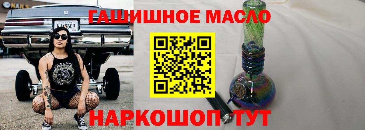 Дистиллят ТГК Wax Туапсе